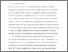 [thumbnail of Bicchieri and Sontuoso_ Game-theoretic accounts of norms_ Elgar Publishing.pdf]