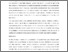 [thumbnail of Final submission.pdf]