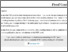 [thumbnail of ViewPageProof_LANSEA_100616.pdf]