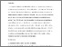 [thumbnail of main article. The NMC Code. Preserving safety.pdf]