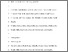 [thumbnail of Manuscript Final clean 14 Jan 2025.pdf]