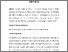 [thumbnail of Young People who Self Harm accepted version VSS 2025.pdf]