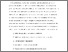[thumbnail of Main article The code. Professionalism and trust.pdf]