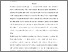 [thumbnail of Normative Dissociation Accepted version.pdf]