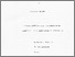 [thumbnail of Spratley thesis 1985_Redacted PDF-A.pdf]