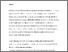 [thumbnail of Nigam Amis Logue 2025.pdf]
