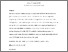 [thumbnail of Bastos - Accountable Social Platforms.pdf]