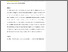 [thumbnail of YPAR and child soldiers.pdf]