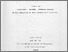 [thumbnail of Tao thesis 1987_Redacted PDF-A.pdf]