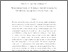 [thumbnail of Excess_Verdict_Insurance_NAAJ_final_version.pdf]