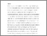 [thumbnail of Org Studies Manuscript 19.11.2025 final manuscript(1).pdf]