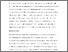 [thumbnail of Main. Prof Boundaries and Social Media Policy for CN.pdf]