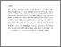 [thumbnail of One foot in parliament.pdf]