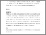 [thumbnail of FInal manscript for repository.pdf]