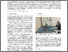 [thumbnail of icsmge2026-paper-1726 (FINAL).pdf]