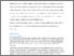 [thumbnail of Kernan 2013b CityResOnline 150614.pdf]