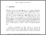 [thumbnail of 18 Ziegler and Volou AUTHOR ACCEPTED MANUSCRIPT.pdf]