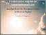 [thumbnail of Procreative_Rights_in_International_Law.pdf]