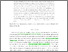 [thumbnail of DiffProxyDiscrMeas.pdf]