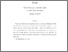 [thumbnail of asymresale.pdf]