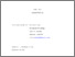[thumbnail of Memory_lessons_from_the_courtroom.pdf]