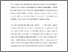 [thumbnail of Review for Child Abuse Review.pdf]