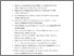[thumbnail of PaseJExpMedFullComboSmall.pdf]