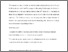 [thumbnail of Alderdice_et_al_2014_text_copy.pdf]