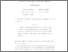 [thumbnail of LandsmanTsanakas2006.pdf]