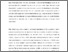 [thumbnail of 1v_Aran_Response_to_Siniver_Open Access.pdf]