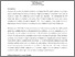 [thumbnail of CGIR_2014_CRO.pdf]