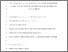 [thumbnail of Suttle et al 2014 OVS.pdf]