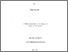 [thumbnail of Some_applications_of_Cam-clay_in_numerical_analysis.pdf]