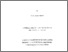 [thumbnail of Development_and_applications_of_novel_optimal_control_algorithms.pdf]